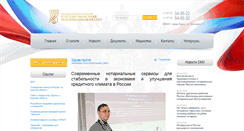 Desktop Screenshot of konp.info